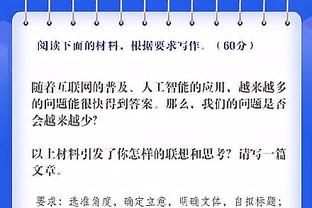 连场破门，洛塞尔索英超生涯60场只有3粒进球，2球为对阵曼城打进